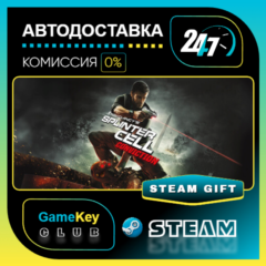 Tom Clancy&acute;s Splinter Cell Conviction / STEAM GIFT / Выбор стран