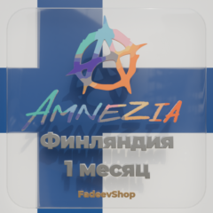 1 МЕСЯЦ AMNEZIA VPN ФИНЛЯНДИЯ ВПН AMNEZIAWG