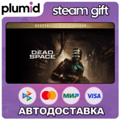 Dead Space (2023) Remake Deluxe Steam Gift / Россия + МИР / АВТО