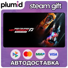 Need for Speed Hot Pursuit Remastered Steam Gift / Россия + МИР / АВТО