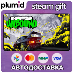Need for Speed Unbound Steam Gift / Россия + МИР / АВТО