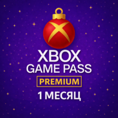 Xbox Game Pass Premium 1 месяц Ключ