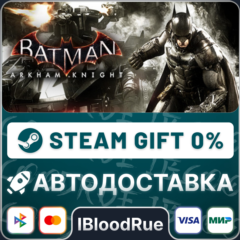 Batman™: Arkham Knight Premium Edition⚡️•РУ +МИР / STEAM АВТО, 0%