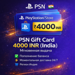PlayStation Store 4000 INR India — Автовыдача 24/7