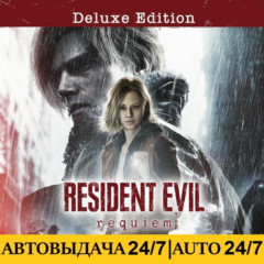 Resident Evil Requiem Deluxe Edition | Steam | без очереди | АВТО 24/7