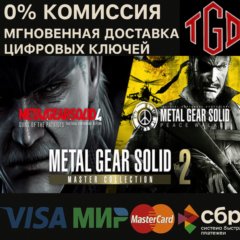 METAL GEAR SOLID: MASTER COLLECTION Vol.2 Xbox Series X|S Ключ