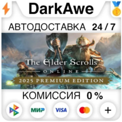 The Elder Scrolls Online: Deluxe Edition +ВЫБОР РЕГИОНА STEAM ⚡️АВТО 💳0%