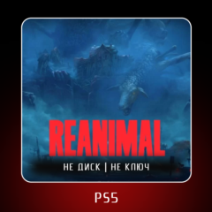 🎮 REANIMAL ✨ PS5 | П2/П3