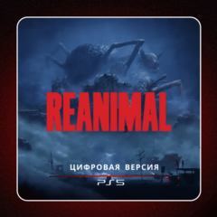 🎮 REANIMAL ✨ PS5 | П2/П3