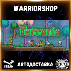 Terraria Выбор Региона Стим STEAM GIFT АВТО 24/7 ГАРАНТИЯ
