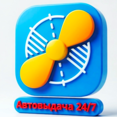 Little Snitch для Mac Бессрочная Лицензия