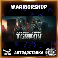 Escape from Tarkov Выбор Региона Стим STEAM GIFT АВТО 24/7 ГАРАНТИЯ