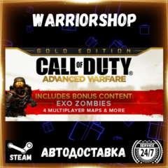 Call of Duty®: Advanced Warfare - Gol Выбор Региона Стим STEAM GIFT АВТО 24/7 ГАРАНТИ
