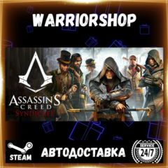 Assassin&acute;s Creed® Syndicate Выбор Региона Стим STEAM GIFT АВТО 24/7 ГАРАНТИЯ