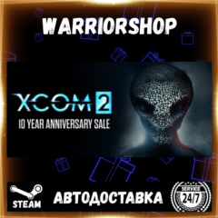 XCOM® 2 Выбор Региона Стим STEAM GIFT АВТО 24/7 ГАРАНТИЯ