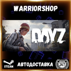 DayZ Выбор Региона Стим STEAM GIFT АВТО 24/7 ГАРАНТИЯ