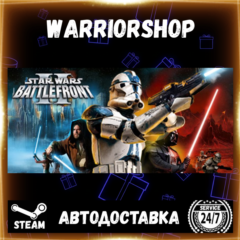 STAR WARS Battlefront II (2005) Выбор Региона Стим STEAM GIFT АВТО 24/7 ГАРАНТИ