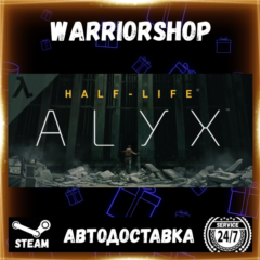 Half-Life: Alyx Выбор Региона Стим STEAM GIFT АВТО 24/7 ГАРАНТИЯ