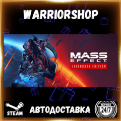 Mass Effect™ Legendary Edition Выбор Региона Стим STEAM GIFT АВТО 24/7 ГАРАНТИЯ