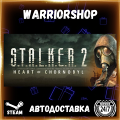 S.T.A.L.K.E.R. 2: Heart of Chornobyl Выбор Региона Стим STEAM GIFT АВТО 24/7 ГАРАНТИЯ