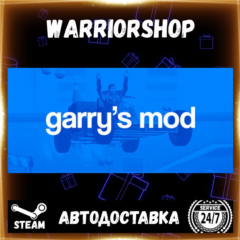 Garry&acute;s Mod Выбор Региона Стим STEAM GIFT АВТО 24/7 ГАРАНТИЯ