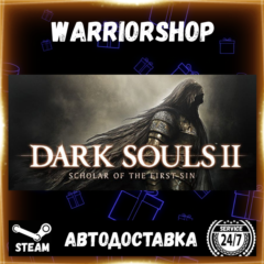 DARK SOULS™ II: Scholar of the First Выбор Региона Стим STEAM GIFT АВТО 24/7 ГАРАНТИЯ
