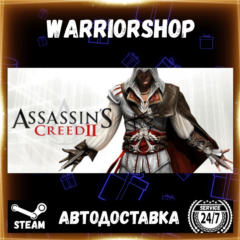 Assassin&acute;s Creed 2 Выбор Региона Стим STEAM GIFT АВТО 24/7 ГАРАНТИЯ