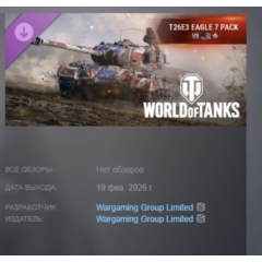 World of Tanks — T26E3 Eagle 7 Pack (VII American Medium Tank)  STEAM РОССИЯ
