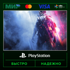 Battlefield V Definitive Edition