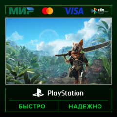 Biomutant PS4 & PS5