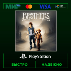 Brothers: a Tale of two Sons
