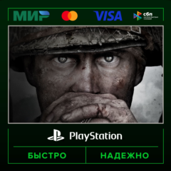 Call of Duty®: WWII - Gold Edition