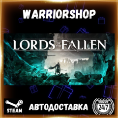 Lords of the Fallen Выбор Региона Стим STEAM GIFT АВТО 24/7 ГАРАНТИЯ