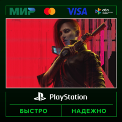 Cyberpunk 2077: Phantom Liberty