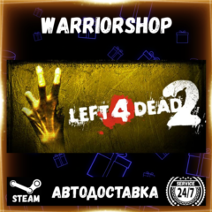 Left 4 Dead 2 Выбор Региона Стим STEAM GIFT АВТО 24/7 ГАРАНТИЯ