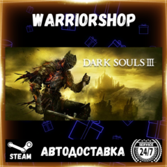 DARK SOULS™ III Выбор Региона Стим STEAM GIFT АВТО 24/7 ГАРАНТИЯ