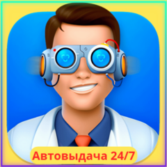 Disk Drill Pro Ключ