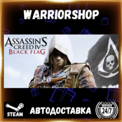 Assassin’s Creed® IV Black Flag™ Выбор Региона Стим STEAM GIFT АВТО 24/7 ГАРАНТИЯ