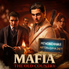 Mafia: The Old Country | ПОЛНЫЙ ДОСТУП К ПОЧТЕ + СМЕНА ДАННЫХ