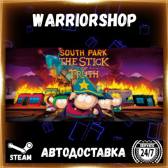 South Park™: The Stick of Truth™ Выбор Региона Стим STEAM GIFT АВТО 24/7 ГАРАНТИЯ