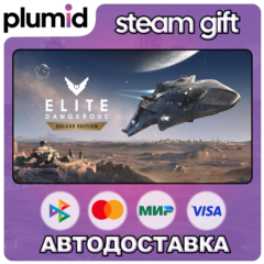 Elite Dangerous: Deluxe Edition Steam Gift / Россия + МИР / АВТО