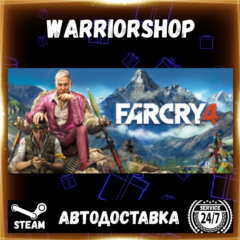 Far Cry® 4 Выбор Региона Стим STEAM GIFT АВТО 24/7 ГАРАНТИЯ