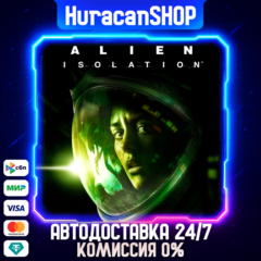 Alien: Isolation Авто МИР