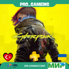 🎮 Cyberpunk 2077 PS5 UA/TR купить на аккаунт