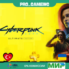 🎮 Cyberpunk 2077: Ultimate Edition PS5 UA/TR купить на аккаунт