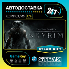 The Elder Scrolls V: Skyrim / STEAM GIFT / Выбор стран