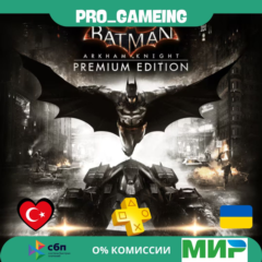 🎮 Batman: Arkham Knight Premium Edition PS4 UA/TR купить на аккаунт