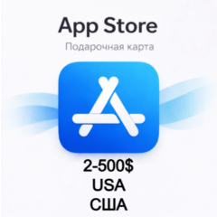 Карта App Store & iTunes 2-500$ США gift card
