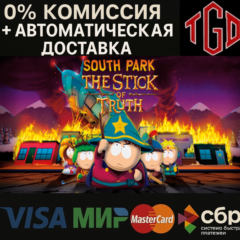 🔥 South Park : The Stick of Truth | Steam Россия+KZ+UA+CIS+AR+TR+CN 🔥
