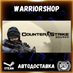 Counter-Strike: Source Выбор Региона Стим STEAM GIFT АВТО 24/7 ГАРАНТИЯ